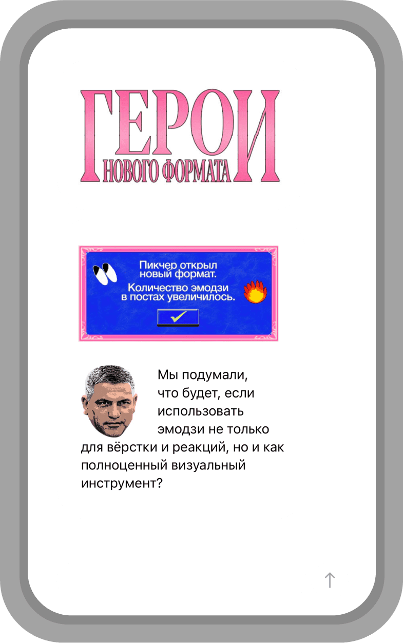 Запуск посевов в новом формате